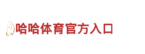 玩转188app买球，体验新潮游戏广告！